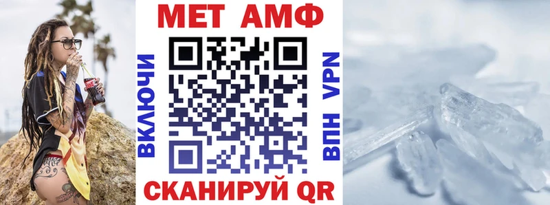 АМФ 97%  Мыски 