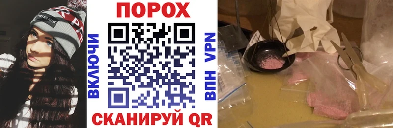АМФЕТАМИН VHQ Мыски