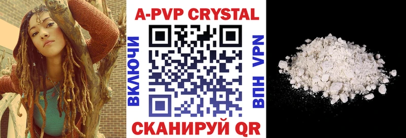 как найти   Мыски  Alfa_PVP VHQ 