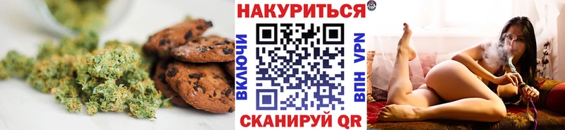 Cannafood конопля  цена   Мыски 