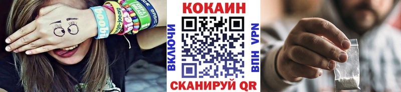 КОКАИН 97% Мыски