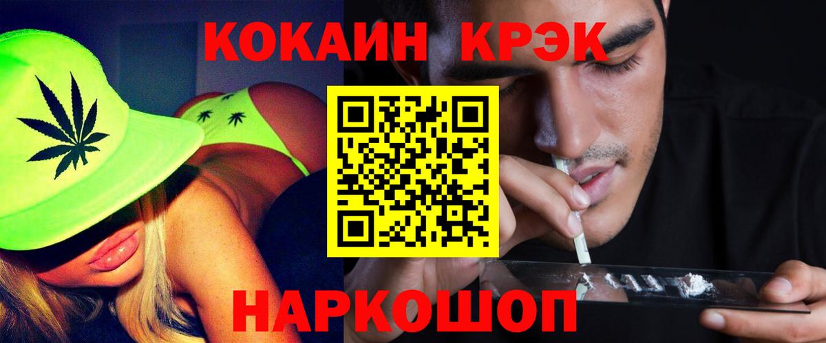APVP Мыски