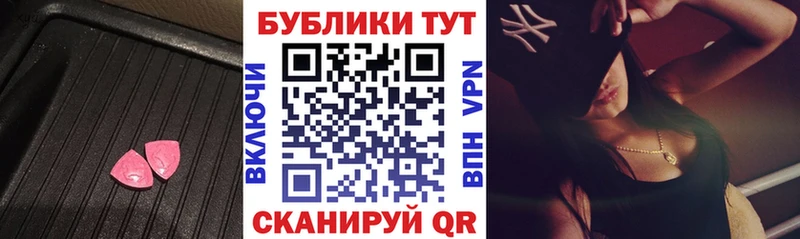 Ecstasy 99%  Мыски 