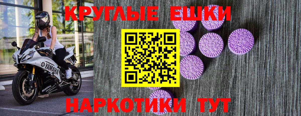 Экстази XTC Мыски