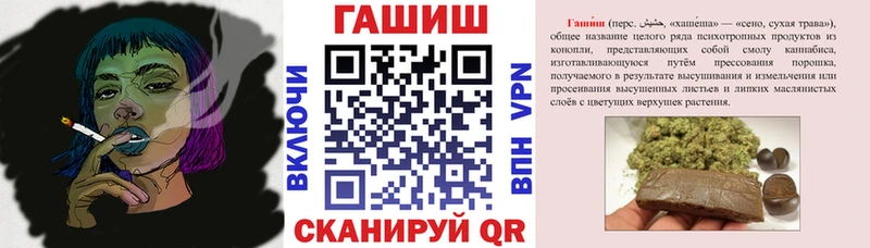 Гашиш VHQ  закладка  Мыски 