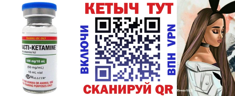 Кетамин ketamine  купить наркоту  Мыски 