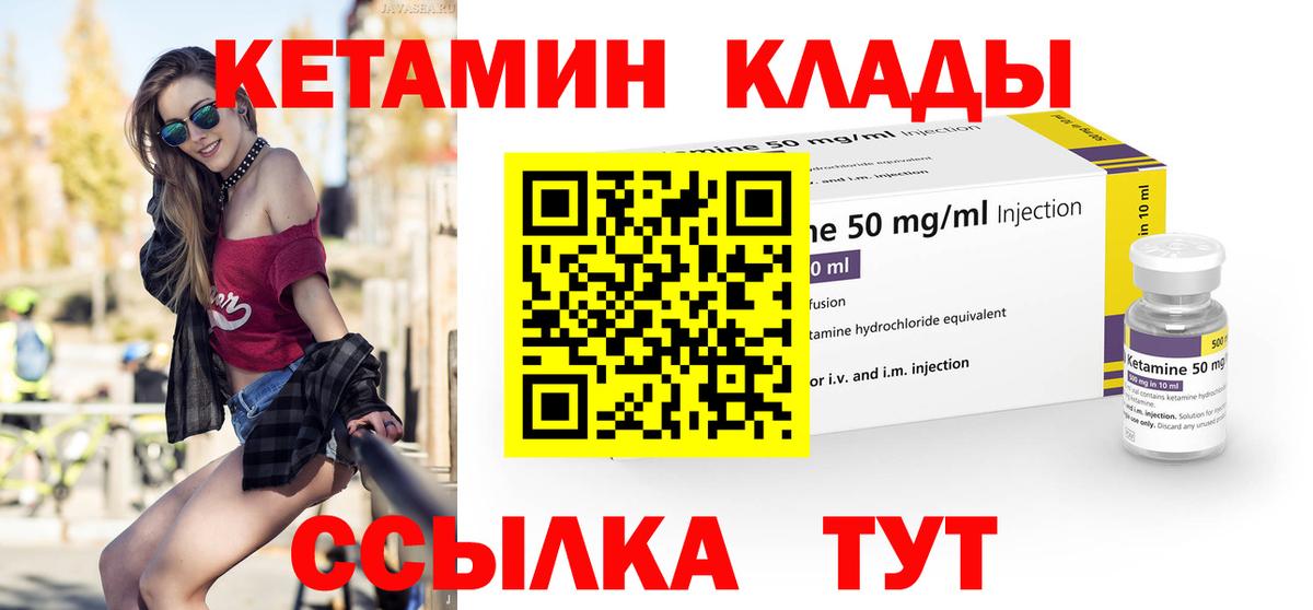 Мыски  нарко площадка какой сайт  ссылка на мегу как войти  КЕТАМИН ketamine  Вход с VPN  КЕТАМИН ketamine 