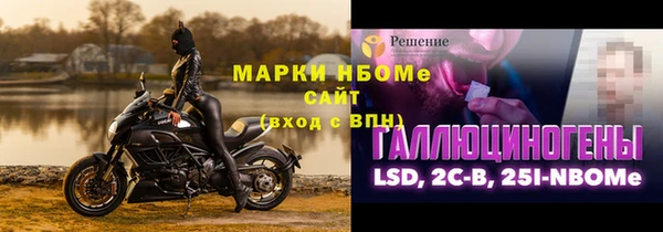 spice Лиски