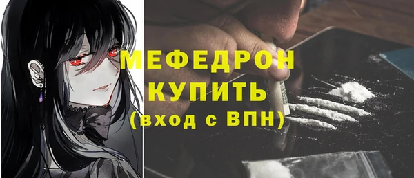 МДМА Лихославль