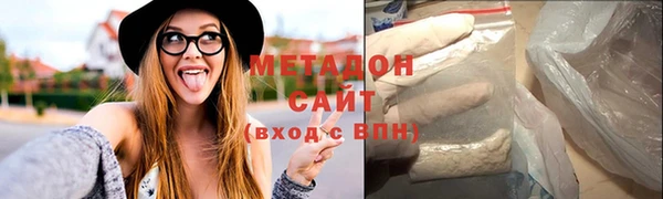 МДМА Лихославль