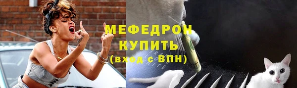 МДМА Лихославль