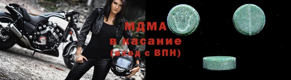 амфетамин Магас
