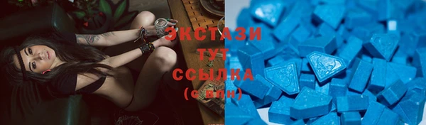 МДМА Лихославль