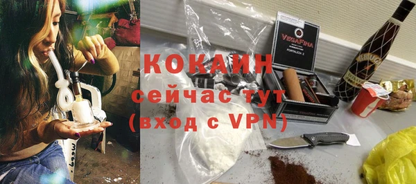 прущий лед Куйбышев
