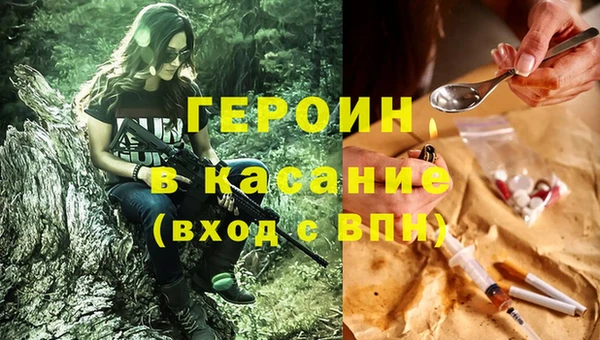 МДМА Лихославль