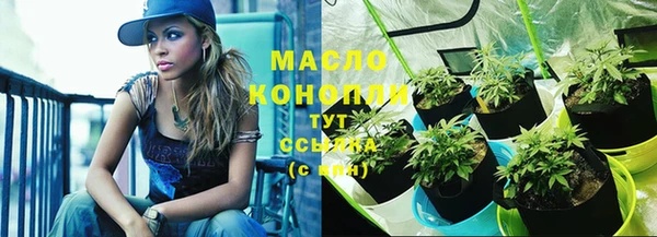 каннабис Липки