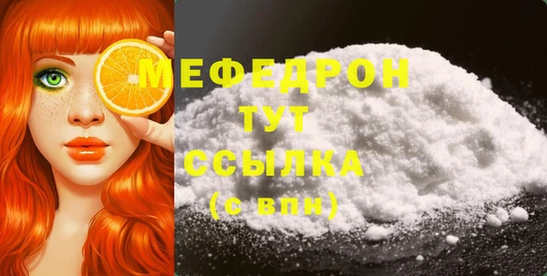 альфа пвп VHQ Воткинск