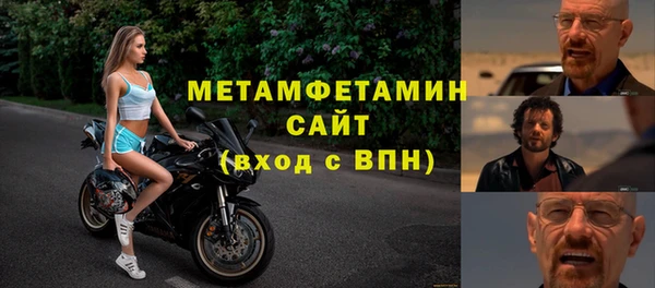 МДМА Лихославль