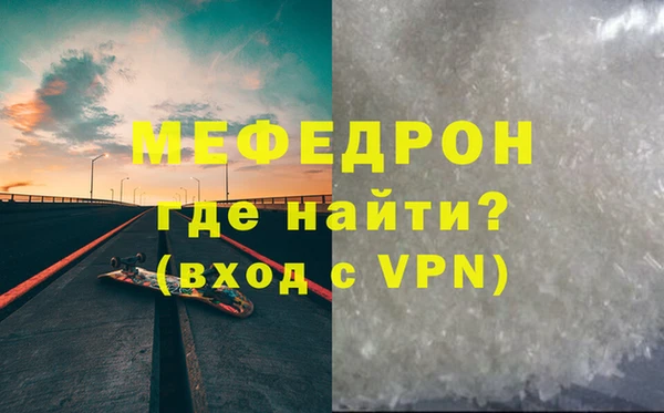 МДМА Лихославль