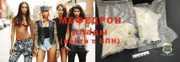 МДМА Лихославль