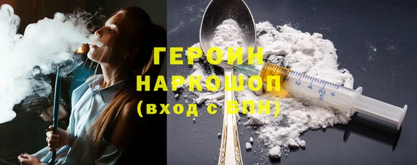 МДМА Лихославль