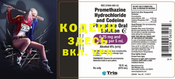 каннабис Липки