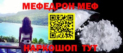 кокаин Жуковский