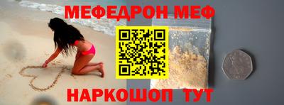 кокаин Жуковский
