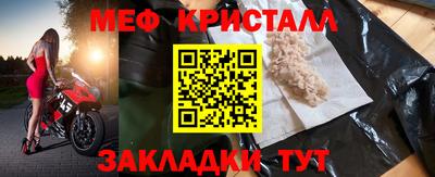 прущая мука Заводоуковск