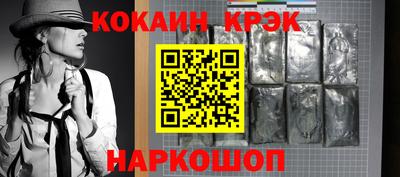 прущая мука Заводоуковск