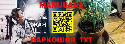 прущая мука Заводоуковск