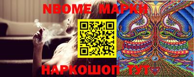 кокаин Жуковский