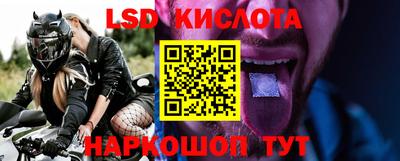 кокаин Жуковский