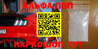 каннабис Заволжье