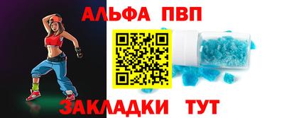 кокаин Жуковский