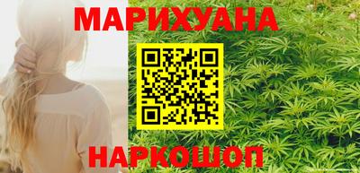 кокаин Жуковский