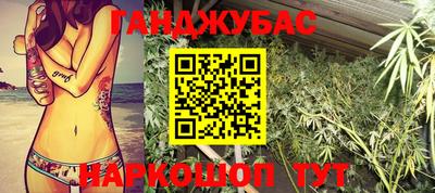 каннабис Заволжье