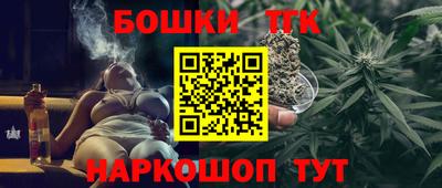 каннабис Заволжье