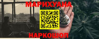 каннабис Заволжье