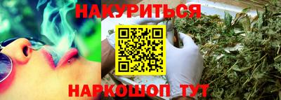кокаин Жуковский