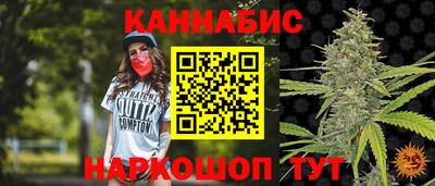 каннабис Заволжье