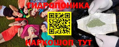 кокаин Жуковский