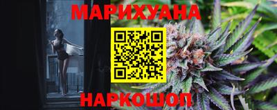 прущая мука Заводоуковск