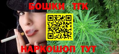 каннабис Заволжье