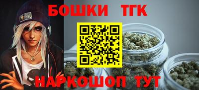 каннабис Заволжье