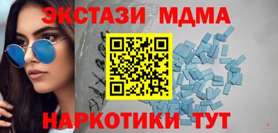 кокаин Жуковский