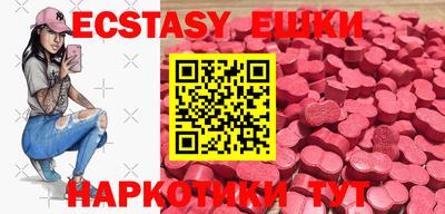 прущая мука Заводоуковск