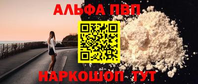 кокаин Жуковский