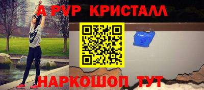 кокаин Жуковский