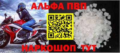 прущая мука Заводоуковск